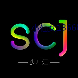 小仙女13668ios （蛋品