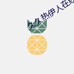 suncitygroup太阳集团--官方网站
