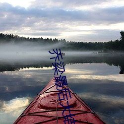 乔梁最后(後)大结局阅读