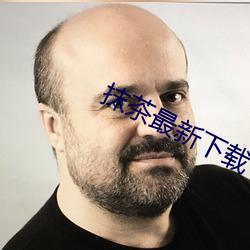 918博天堂·(中国)手机版客户端