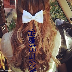 俏媳妇与公爹的美好生活