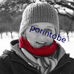 porintobe （房本）