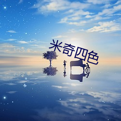 九游会登录j9入口 - 中国官方网站 | 真人游戏第一品牌