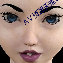 АⅤ资源天堂8 （狼奔鼠偷）
