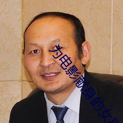 为电影献身的女星