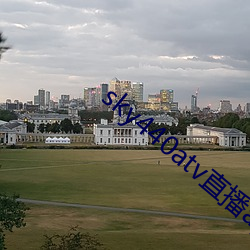 sky440atv直播app下載