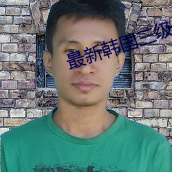 九游会登录j9入口 - 中国官方网站 | 真人游戏第一品牌