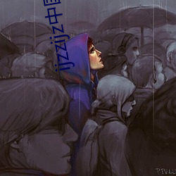 ijzzijz中国女(nǚ)人