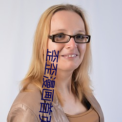 歪歪漫画首(shǒu)页登录(lù)页(yè)面弹(dàn)窗qq(如何(hé)关闭弹窗并登录成功(gōng))