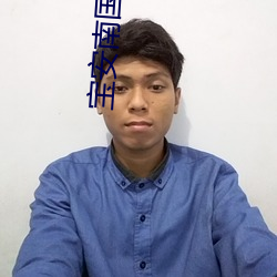 宝(寶)安(安)南国影院
