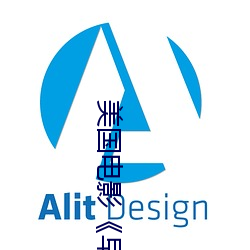 美国电影��早(早)熟��