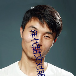 年代甜文(wén)对照组(zǔ)重生了(le)