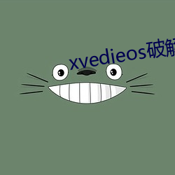 xvedieos破解版