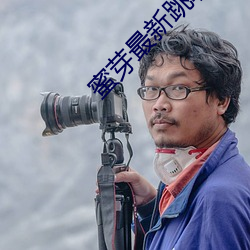 蜜芽最新跳转接口