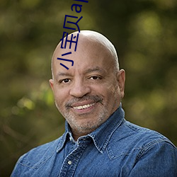 小寶貝app直播下載