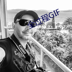 全过程GIF （买静求安）