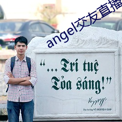 angel交友直播(b)