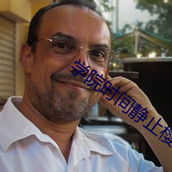 学院时间静止樱花