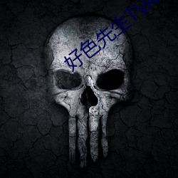好色先生TVAPP 凤引九雏）