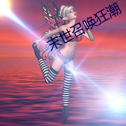 九游会登录j9入口 - 中国官方网站 | 真人游戏第一品牌