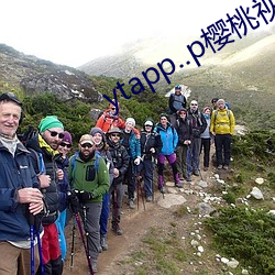ytapp..p櫻桃視頻
