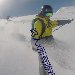 鸣人x所(suǒ)有游戏人物画画有图(t)有真