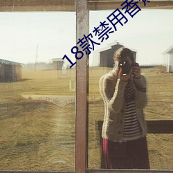 918博天堂·(中国)手机版客户端
