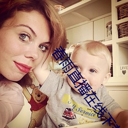 春雨直播在線下載