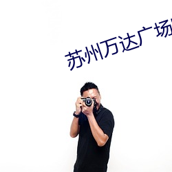 suncitygroup太阳集团--官方网站