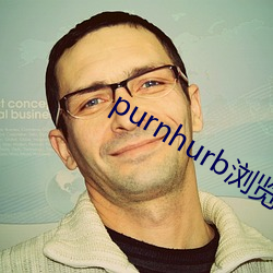purnhurb浏览