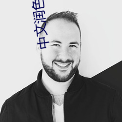 九游会登录j9入口 - 中国官方网站 | 真人游戏第一品牌