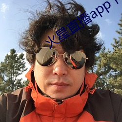 火星(星)直(直)播app下载