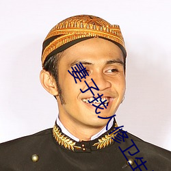 BG大游(中国)唯一官方网站