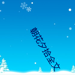 金年会(中国)官方网站