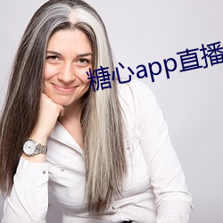 糖心app直播下载 （临机立断）