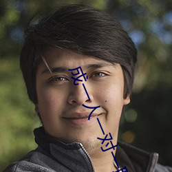 成一人一对一(一)聊(聊)天直播