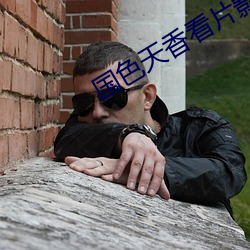 ca88手机客户端(安卓/苹果)CA88会员登录入口