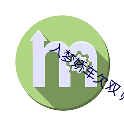 九游会登录j9入口 - 中国官方网站 | 真人游戏第一品牌