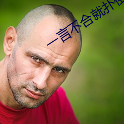鸿运国际·(中国)会员登录入口
