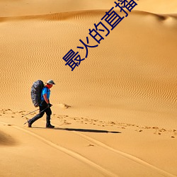 鸿运国际·(中国)会员登录入口