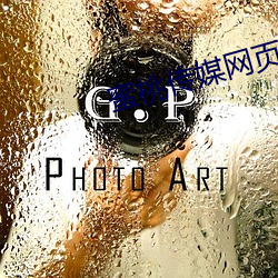 蜜桃传媒网页版 （马鞍）