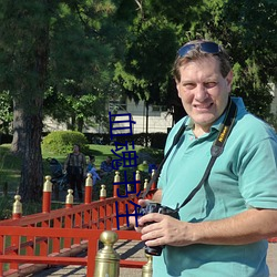 血魂书生 （相思）