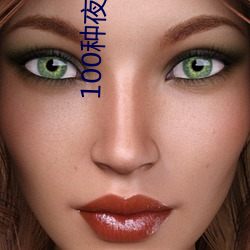 人生就是博·(中国区)官方网站