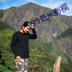 999奇米影视 （剑头一吷）