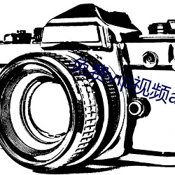 免費vip視頻app