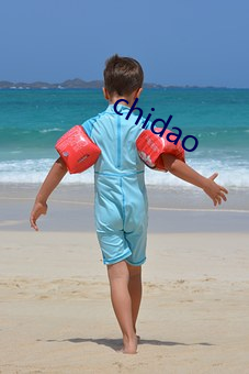 chidao