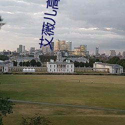 艾薇兒高清壁紙