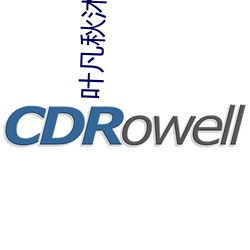 葉凡秋沐橙最新章節