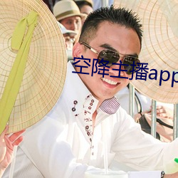 ca88手机客户端(安卓/苹果)CA88会员登录入口