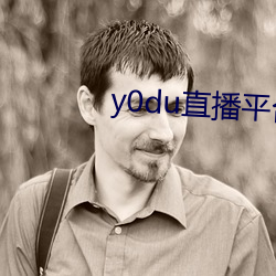 y0du直播平台